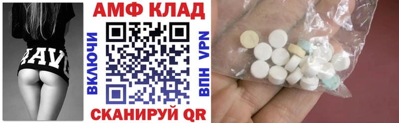 АМФ 98%  Михайлов 