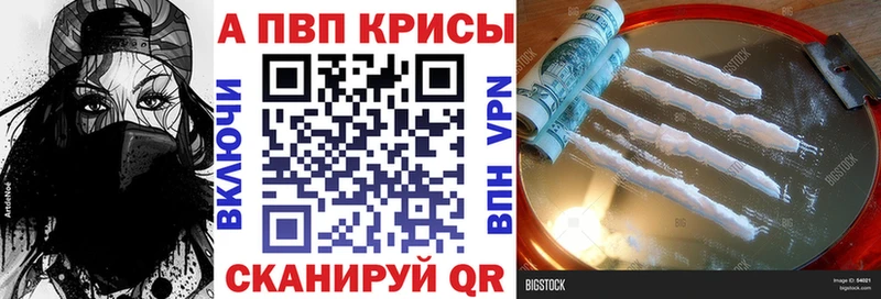 Альфа ПВП СК  сколько стоит  Михайлов 