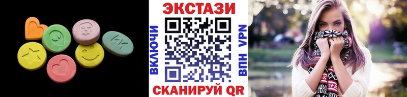 Экстази MDMA Михайлов