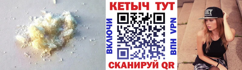 Кетамин VHQ  Михайлов 