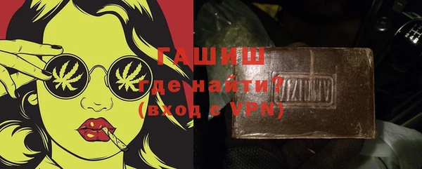 прущий лед Горняк