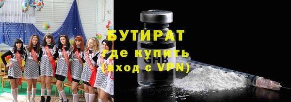 Альфа ПВП Горнозаводск