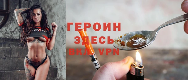 дживик Горно-Алтайск