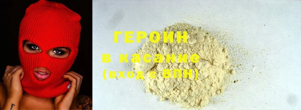 Альфа ПВП Горнозаводск