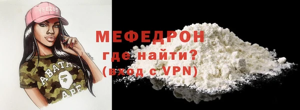 Альфа ПВП Горнозаводск
