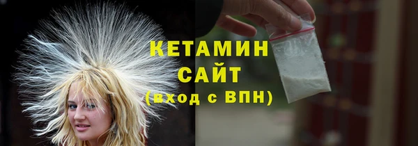 прущий лед Горняк