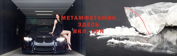прущий лед Горняк