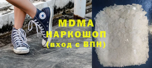 прущий лед Горняк