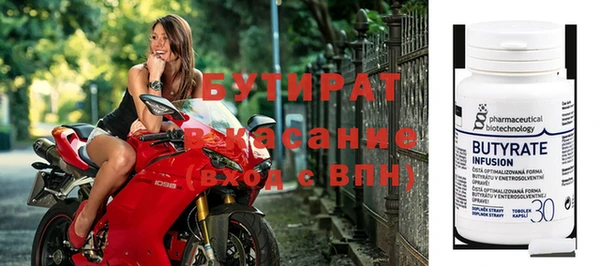 прущий лед Горняк