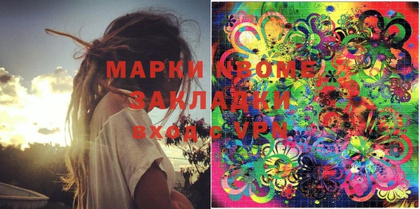 дживик Горно-Алтайск