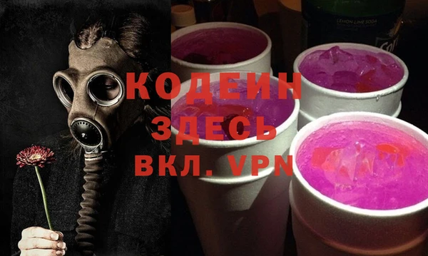 Альфа ПВП Горнозаводск