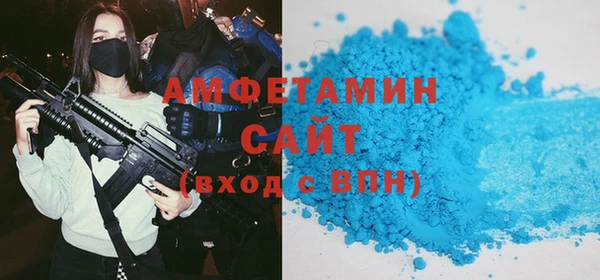 Альфа ПВП Горнозаводск