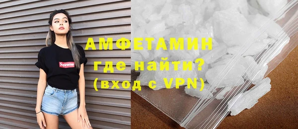 прущий лед Горняк