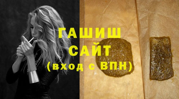 прущий лед Горняк