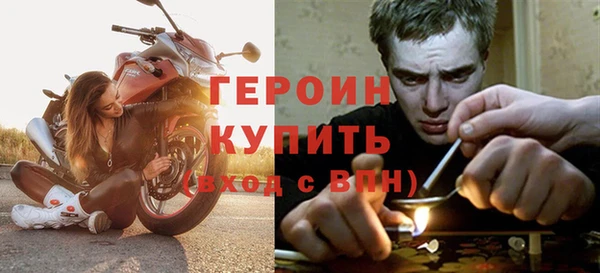 Альфа ПВП Горнозаводск
