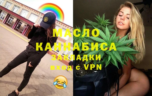 Альфа ПВП Горнозаводск