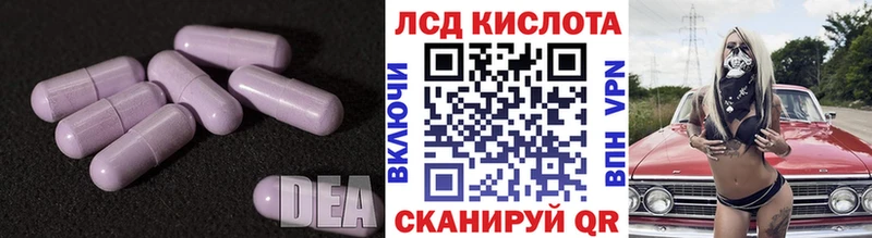 LSD-25 экстази кислота  где найти наркотики  Михайлов 