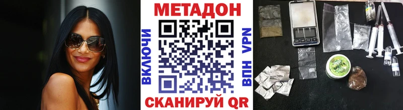 МЕТАДОН белоснежный blacksprut tor Михайлов