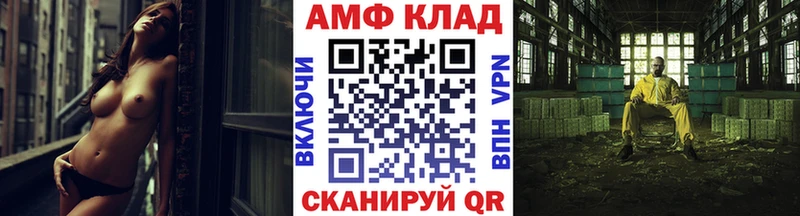 shop наркотические препараты наркотики Михайлов Метамфетамин винт