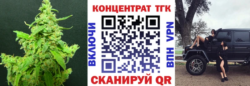 ТГК вейп Михайлов